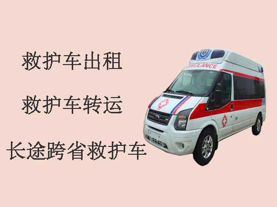 梅州私人长途救护车出租